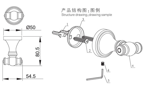 HF-92311衣钩结构图
